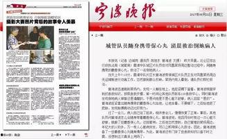 如何把新闻爆料给媒体曝光,如何让媒体曝光社会热点  第3张