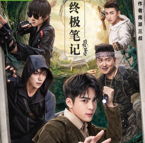 幽媾在线观看,一场跨越时空的禁忌之恋  第1张