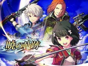 英雄传说最新爆料  第3张